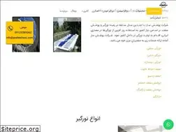 Sites similar to pusheshsaz.com