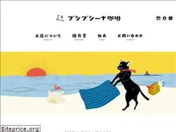 Sites similar to pushipushicoffee.com