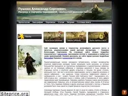 Sites similar to pushkin-art.ru