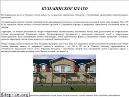 Sites similar to pushkin-cci.narod.ru