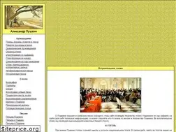 Sites similar to pushkin-lit.ru