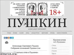 Sites similar to pushkin-live.ru