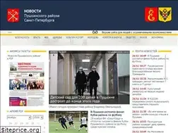 Sites similar to pushkin-news.ru