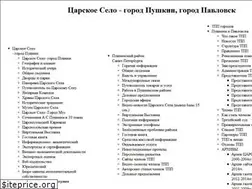 Sites similar to pushkin-town.net