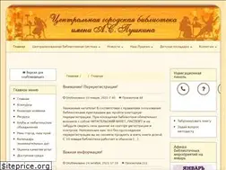 Sites similar to pushkin-vyatka.ru