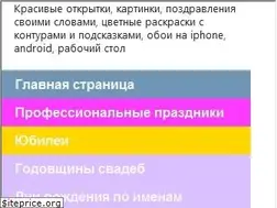 Sites similar to pushkin.123ot.ru