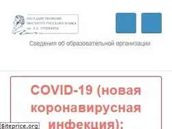 Sites similar to pushkin.edu.ru