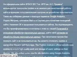 Sites similar to pushkin.institute
