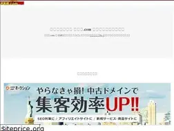 Sites similar to pushkin2018.jp