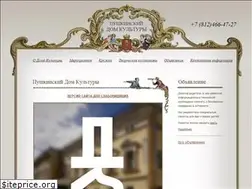Sites similar to pushkindk.ru