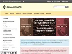 Sites similar to pushkinfond.ru