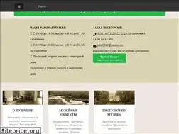 Sites similar to pushkinland.ru