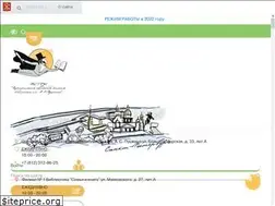Sites similar to pushkinlib.spb.ru