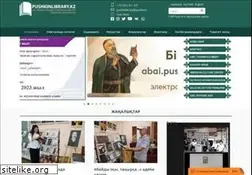 Sites similar to pushkinlibrary.kz