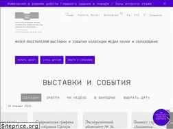 Sites similar to pushkinmuseum.art
