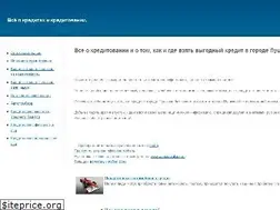 Sites similar to pushkino-kredit.ru