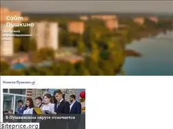 Sites similar to pushkino.ws