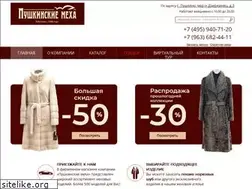 Sites similar to pushkinofur.ru