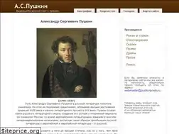 Sites similar to pushkinpoetry.ru