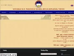Sites similar to pushkinschool.am