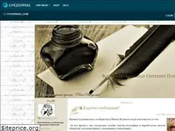 Sites similar to pushkinskij-dom.livejournal.com