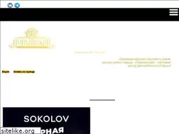 Sites similar to pushkinskiy-tc.ru
