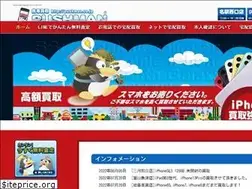 Sites similar to pushman.co.jp