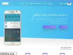 Sites similar to pushnameh.com