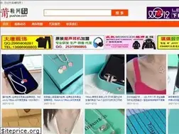 Sites similar to pushoe.com