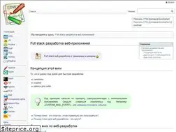 Sites similar to pushorigin.ru