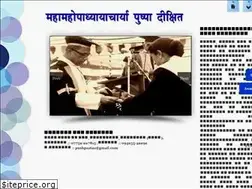 Sites similar to pushpadikshit.com