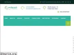 Sites similar to pushpanjalidentalclinic.com