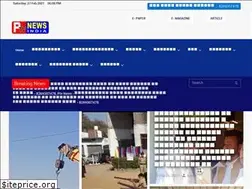 Sites similar to pushpanjalitoday.com
