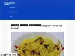 Sites similar to pushparecipes.com