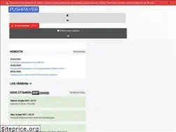 Sites similar to pushpayer.com