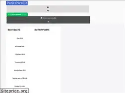 Sites similar to pushpayer.net