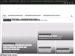 Sites similar to pushpendradwivedi.com