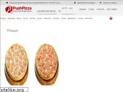 Sites similar to pushpizza.ru