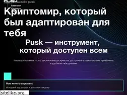 Sites similar to pusk.ru