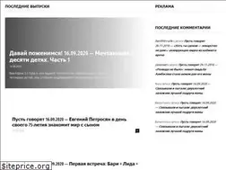 Sites similar to pust-govoriyat.ru
