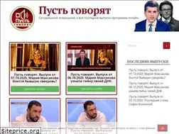 Sites similar to pust-govoryat.su