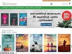 Sites similar to pusthakakada.com
