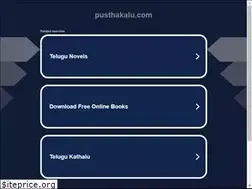 Sites similar to pusthakalu.com