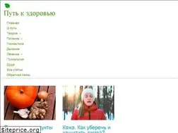 Sites similar to put-k-zdorovyu.ru