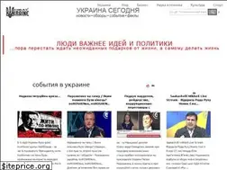 Sites similar to put.in.ua