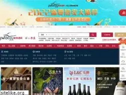 Sites similar to putaojiu.com
