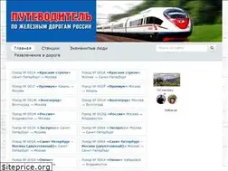 Sites similar to putdor.ru