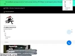 Sites similar to putdorogu.ru