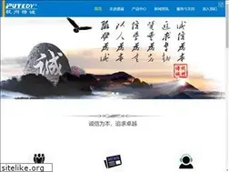 Sites similar to putedy.com