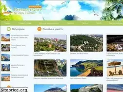 Sites similar to puteshestvie.net